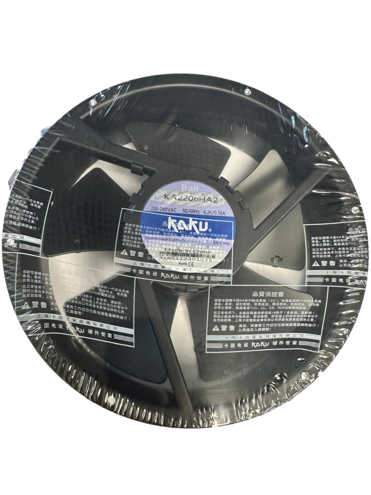 KAKU 220x220x60mm 220VAC Fan