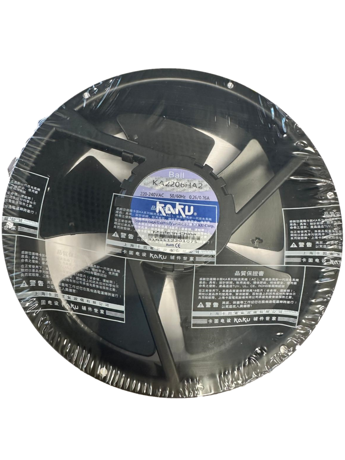 KAKU  220x220x60mm 220VAC Fan