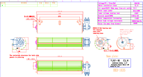 LÜFTER 300X60 CROSS FAN